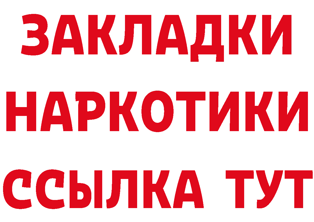 Купить закладку нарко площадка состав Новоаннинский